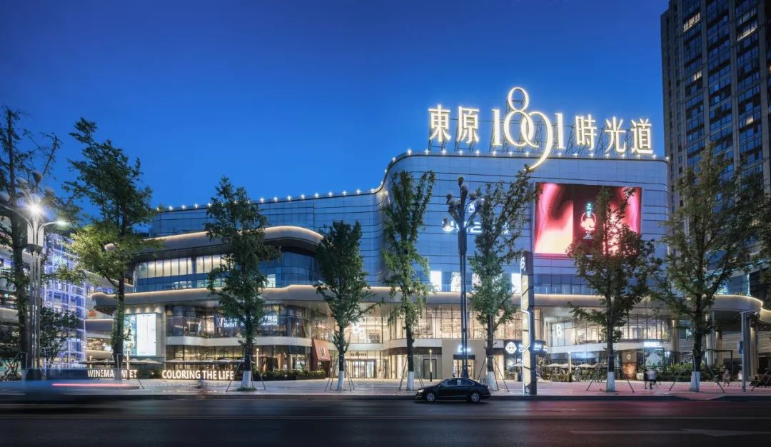 资讯 | 澳贸委助力,多方齐聚重庆印象城,“提案”品质城市生活