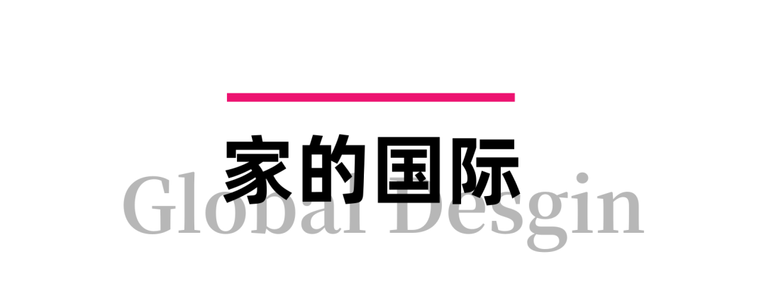 亲爱相见 | 2025广州设计周展前预览首发,全案选材全链品类全在广州设计周,12月5-8日广州见!