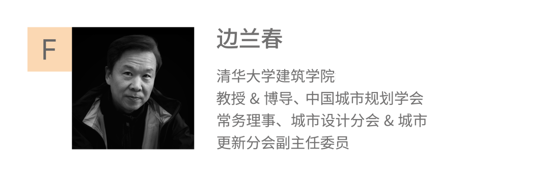 法原博物馆特展，现场直击「修复·西兴隆街2023」