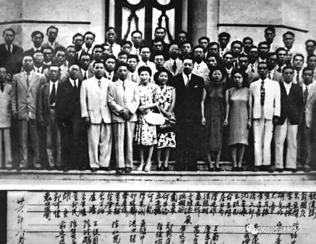 LA特刊 | 院士思想集 | 陈俊愉院士学术思想研究