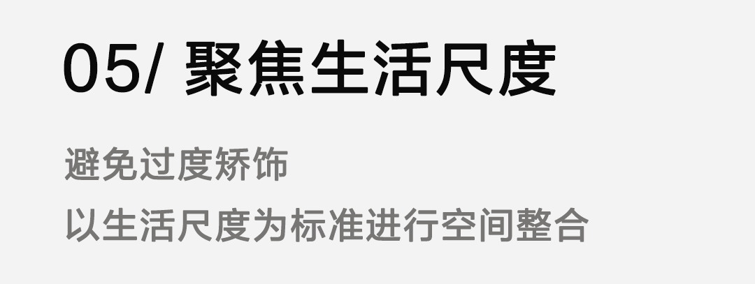 融合共生: 城市综合住区设计策略 | 宁波万科槐树路256号【致逸精筑】