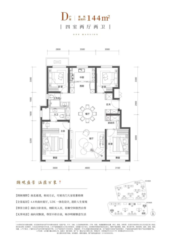壹品兴创·颐和公馆示范区开放 高端品质引领区域居住体验升级