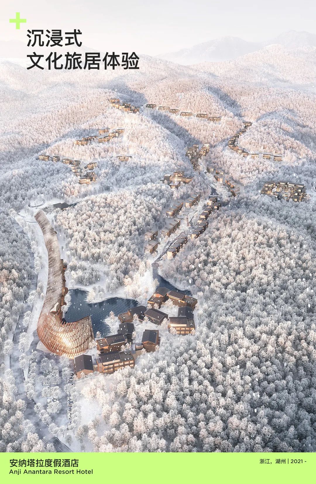 line+2024校招 | 与时代同频，line+期待与你共"筑"未来