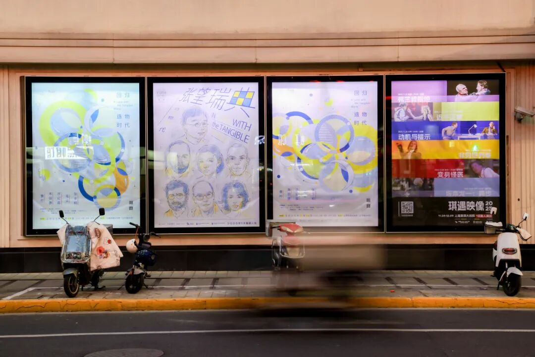 张永和\毛尖\许纪霖共话：回归造物时代