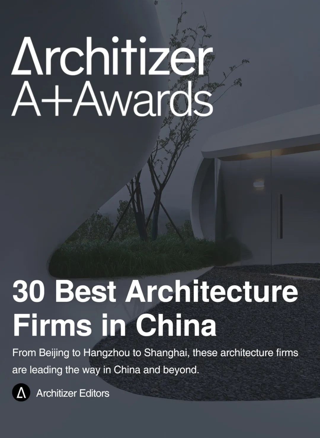 line+2024校招 | 与时代同频，line+期待与你共"筑"未来