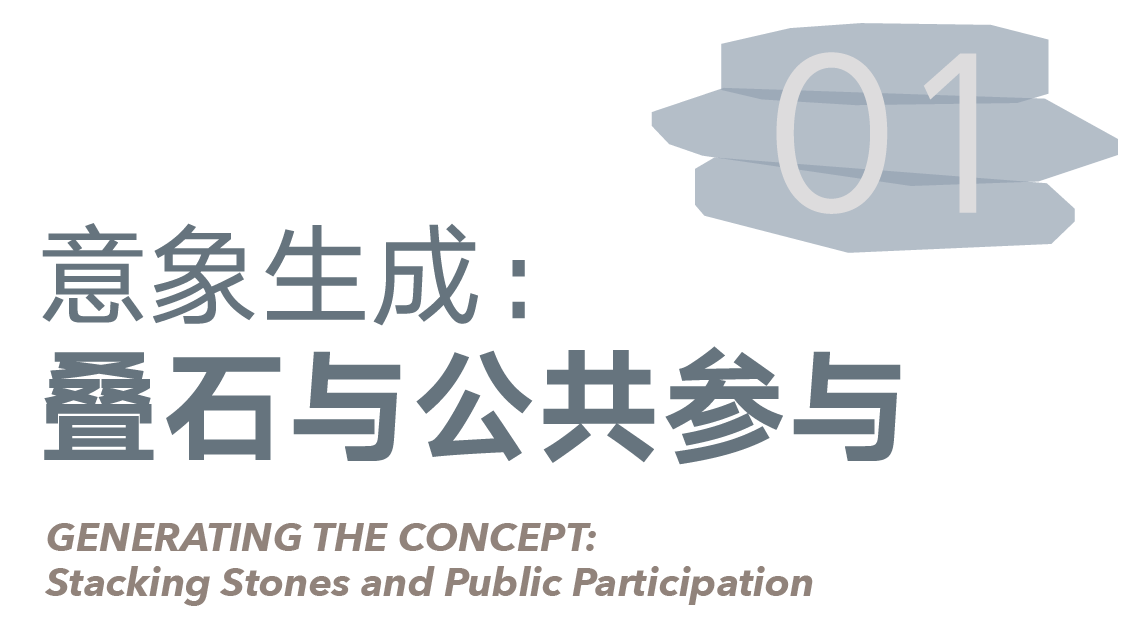 line+新作「石棱镜」，叠石望海，激活大连凌水湾滨海地景