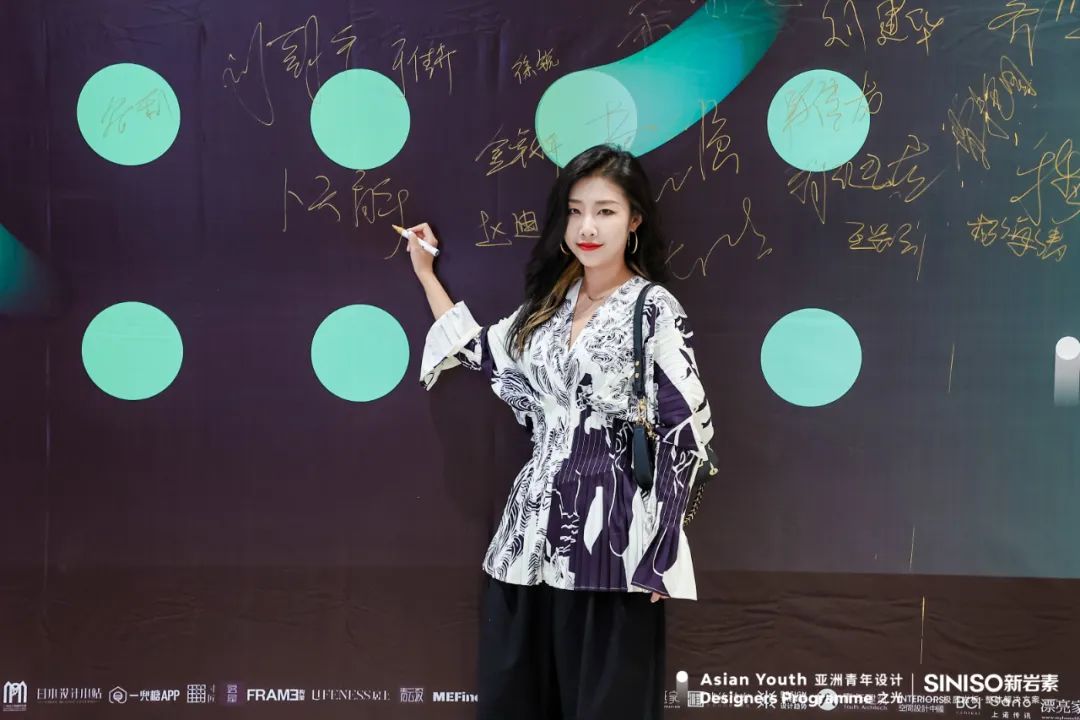 亚洲青年设计之光 | 光之对话论坛 · 北京站圆满落幕！