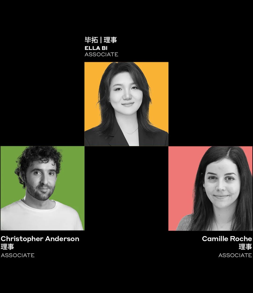 新任命 | 伍兹贝格公布新晋高级理事及理事