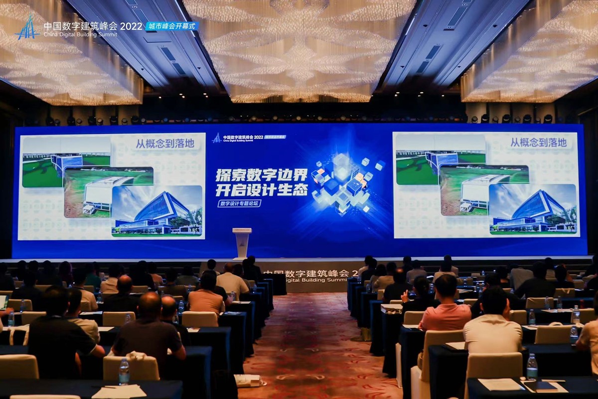 国产自主创新设计软件助力行业转型 广联达数维设计产品集正式发布！