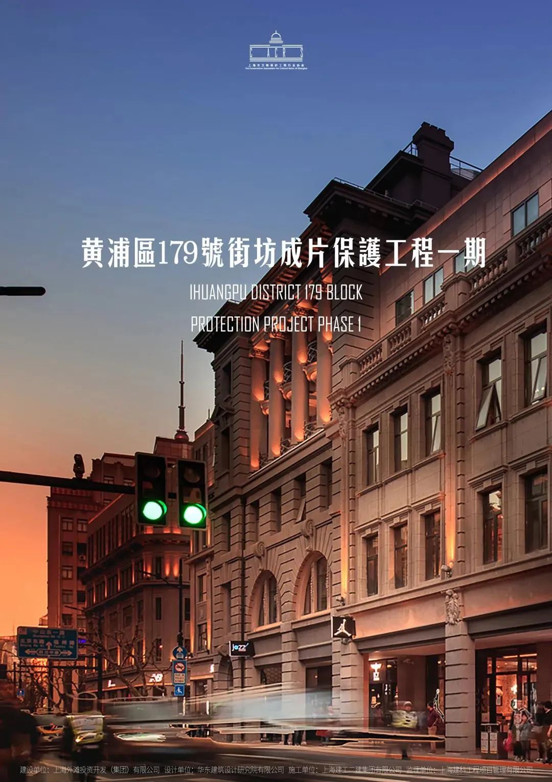 要怎么翻译“修旧如旧”？这14个经典项目告诉你，太美了！