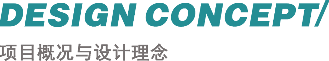 SCAD/AATU联合中标 | 华北电力大学保定校区置换建设总体规划设计方案征集