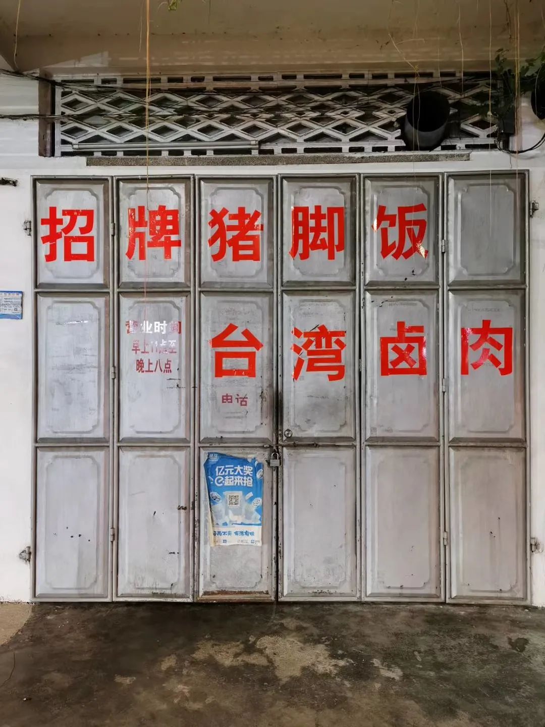 刘文鼎：从历史中回溯建筑