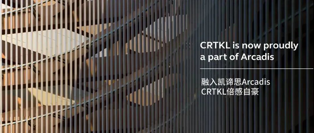 Arcadis凯谛思重塑布鲁克林派拉蒙剧院，百年剧院重唤艺术新生