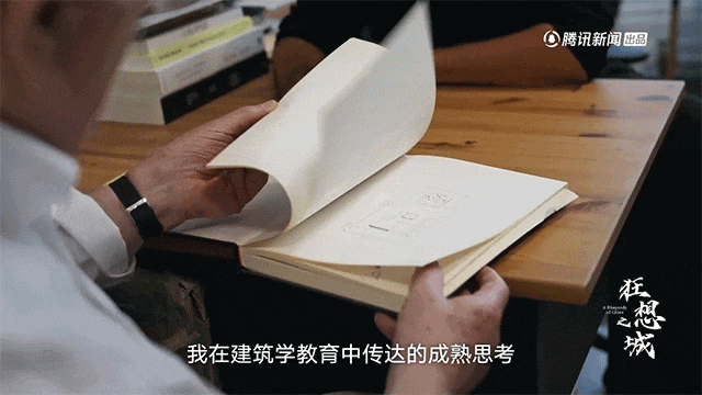 彼得·艾森曼 x 马岩松对话全纪录