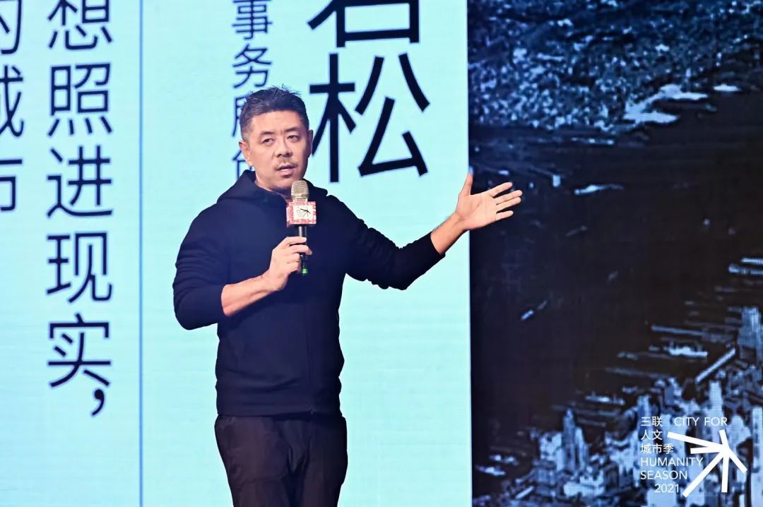 马岩松:当狂想照进现实,我们的城市怎么才更有爱?