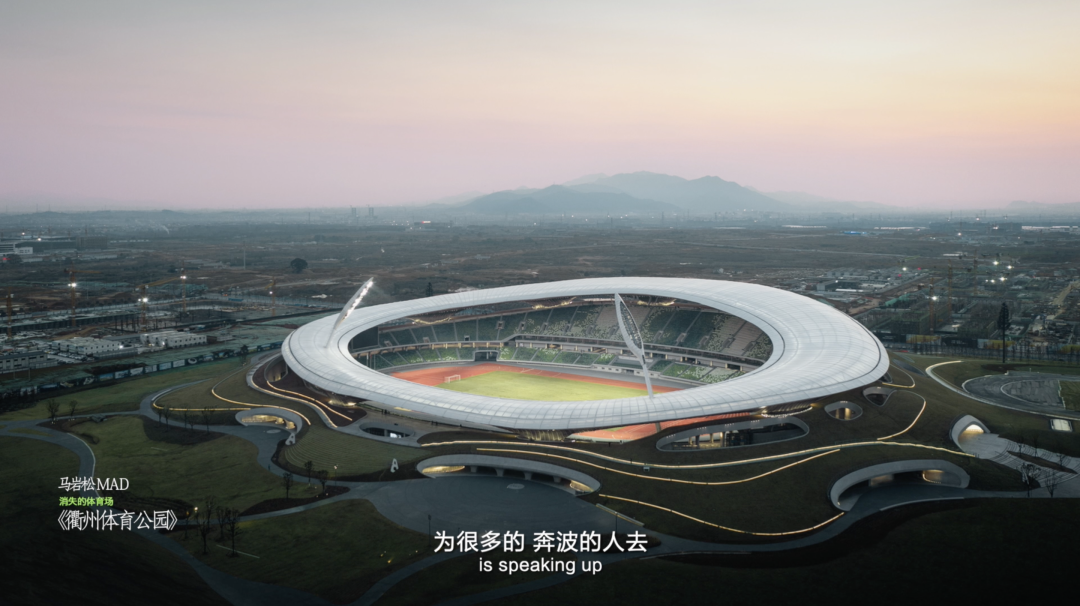 《我与建筑师有个约会》第二季新片首发 | 马岩松：我的刺