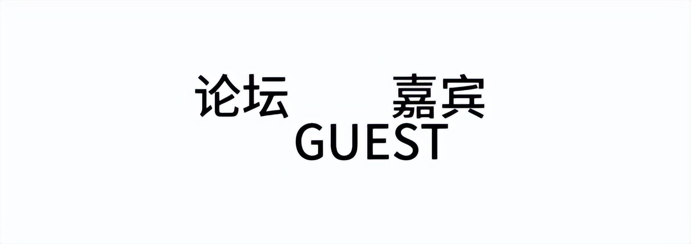 策展 | 限制与可能——商业空间轻量化建造的灵感与线索