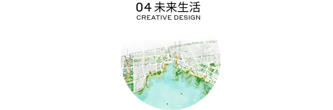 城市与场所 | 红树清风，探索洋浦海城共融
