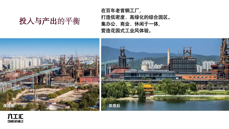官方｜包豪斯可持续全球化发展国际论坛顺利举办（第五届）