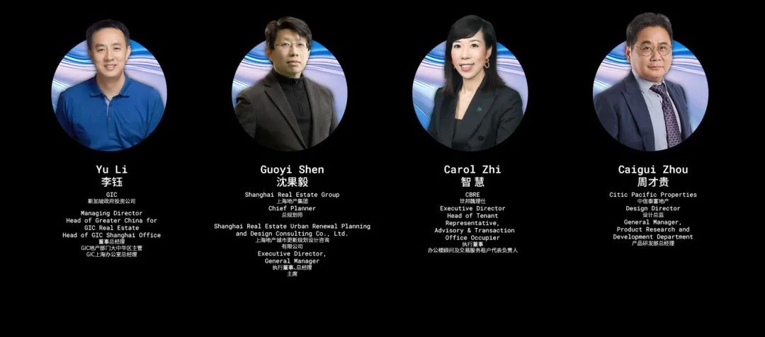 Gensler成功举办2025设计趋势展望论坛（上海站）
