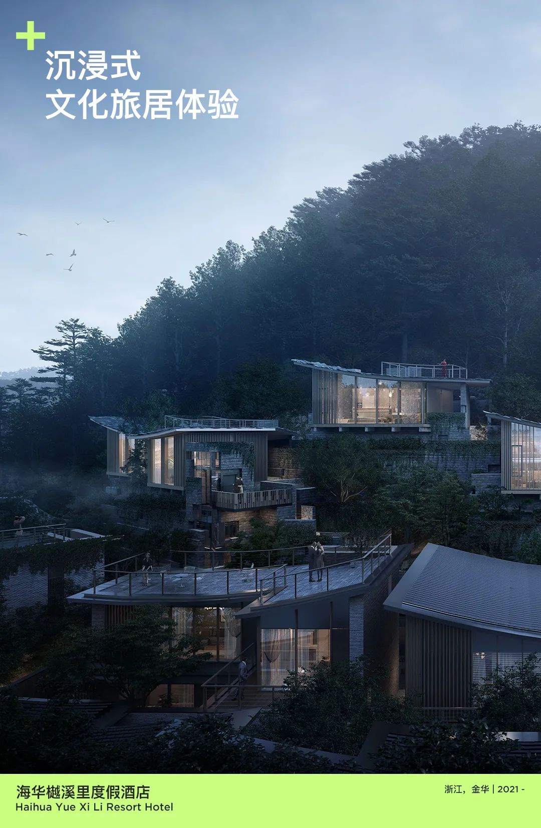 line+2024校招 | 与时代同频，line+期待与你共"筑"未来