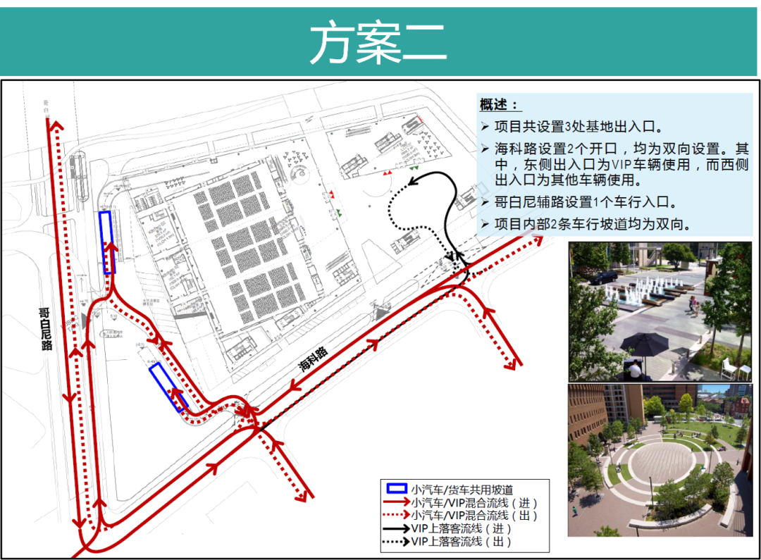 科创新主场，与自然共生 | 上海张江科学会堂