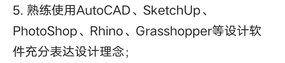 求职加分技能+1 | 精准面向景观学子的高效建模课程