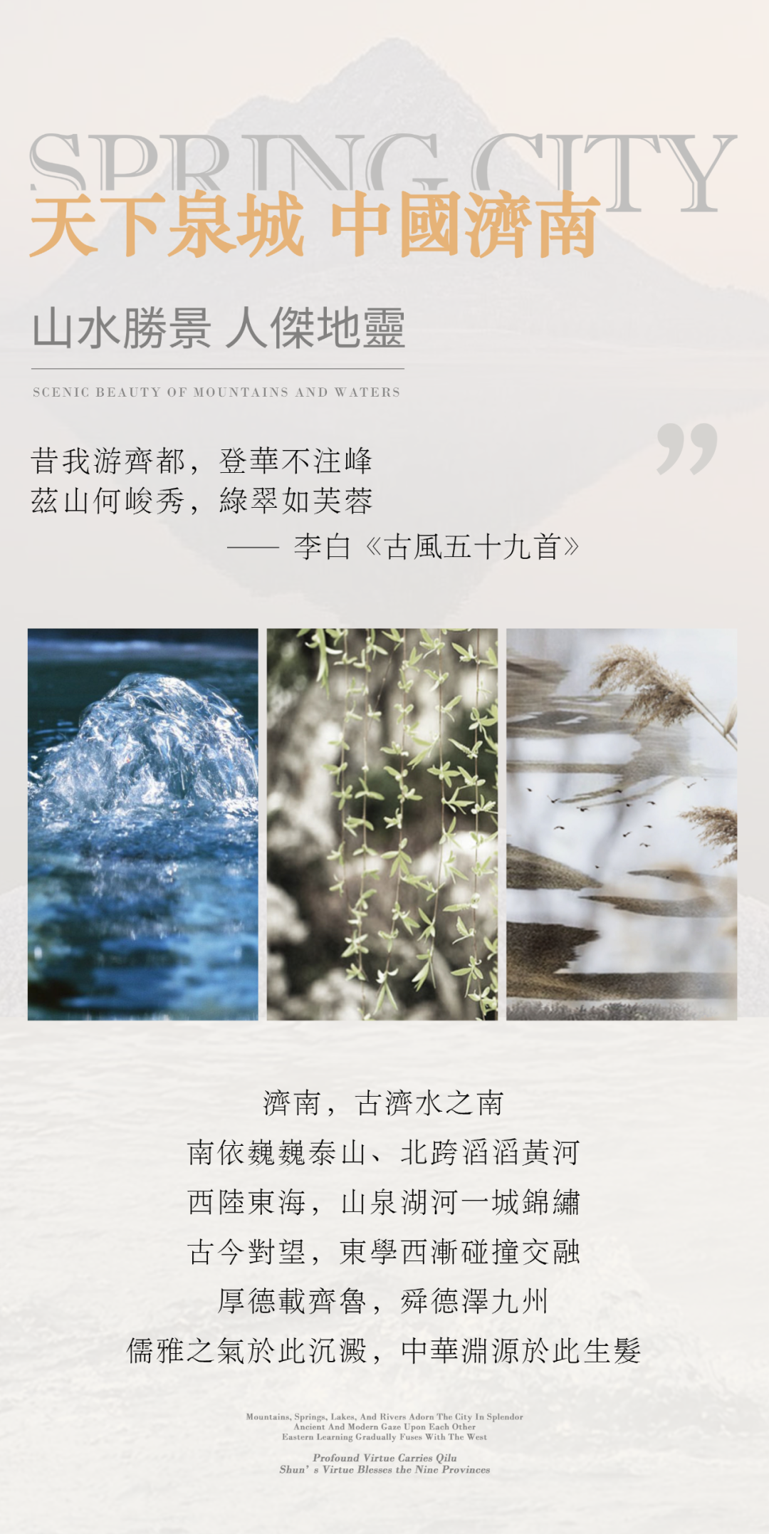 BLVD X CROWNE PLAZA | 以水绘园 极致摩登