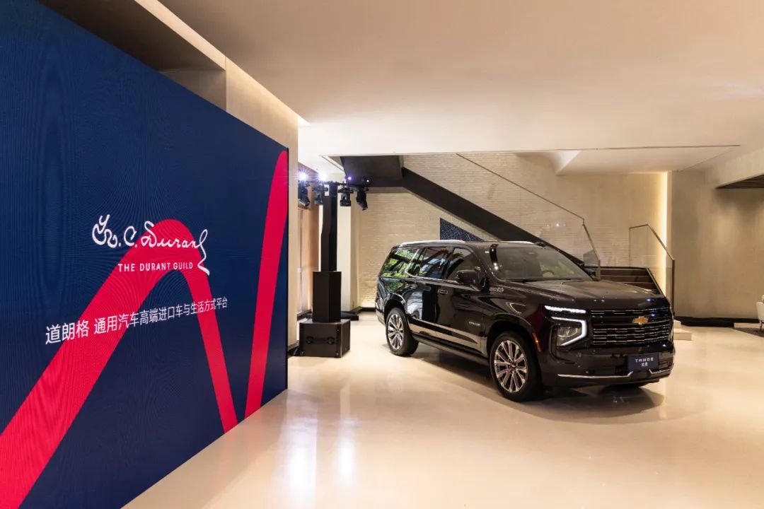 道朗格全国首家品牌中心开业