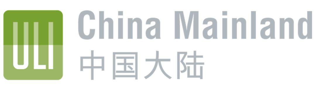 “ULI中国大陆”大力支持ZAK世界幕墙大会2023上海站