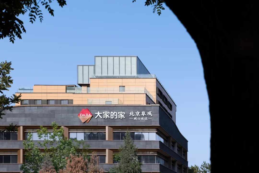 城市更新战略下的适老化改造|大家的家·阜成社区