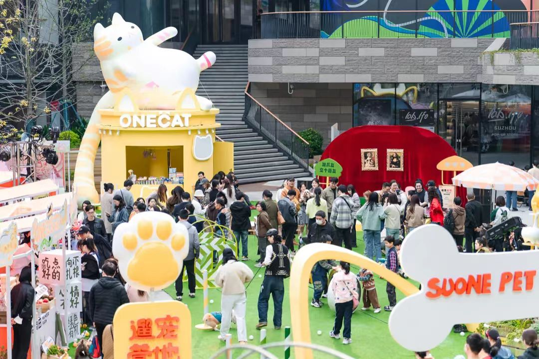 宠物友好商场：“它经济”下，城市商业生态的多样化探索