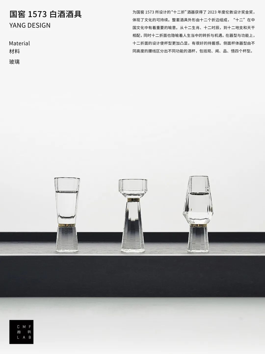 被硬控！100张CMF图鉴解码2025设计趋势
