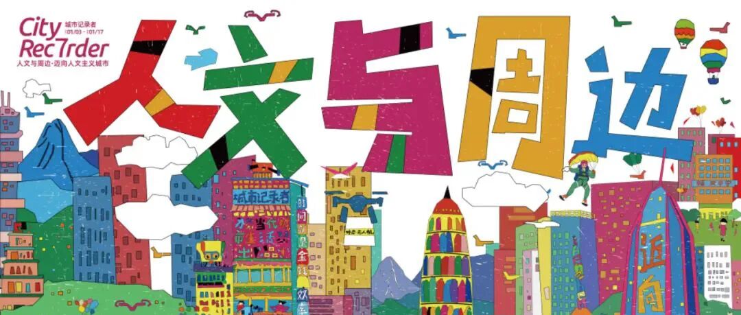 第十届设计互视，现场报名及直播通道发布！