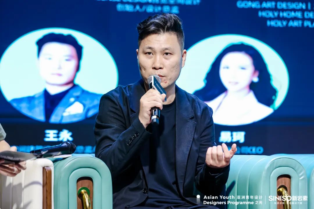 亚洲青年设计之光 | 光之对话论坛 · 北京站圆满落幕！