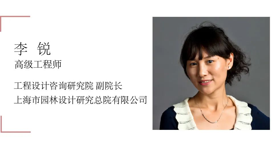 【线下+线上】8月26-28日●杭州【现代公园城市建设与公共空间景观设计国际研讨会】