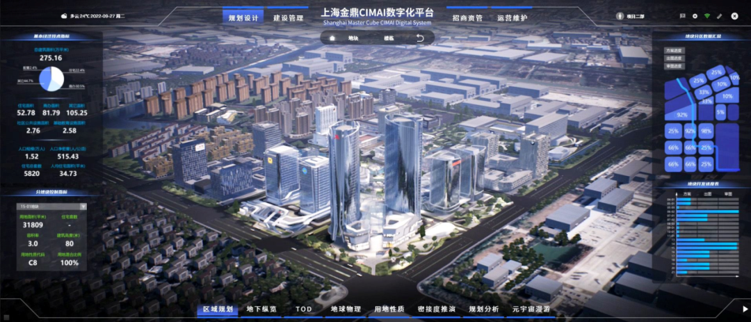 智启未来：AI+建筑设计创新峰会