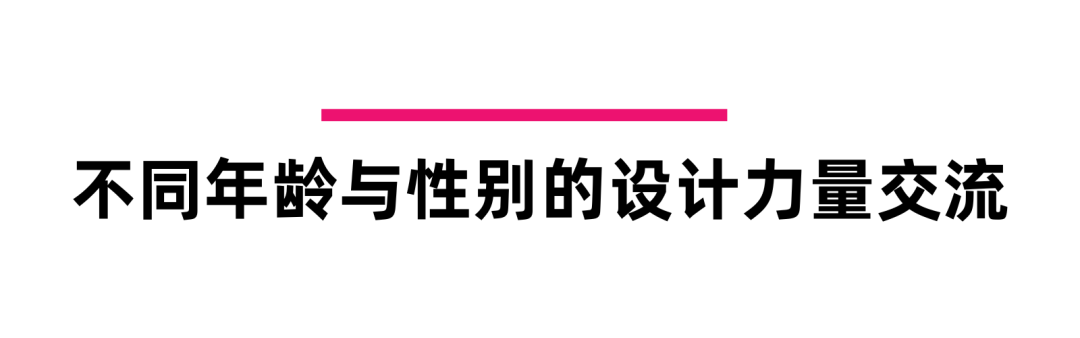 亲爱相见 | 2025广州设计周展前预览首发,全案选材全链品类全在广州设计周,12月5-8日广州见!