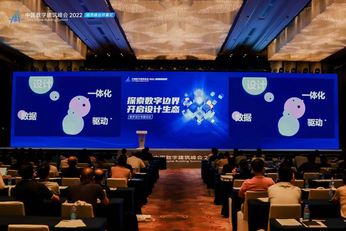 国产自主创新设计软件助力行业转型 广联达数维设计产品集正式发布！