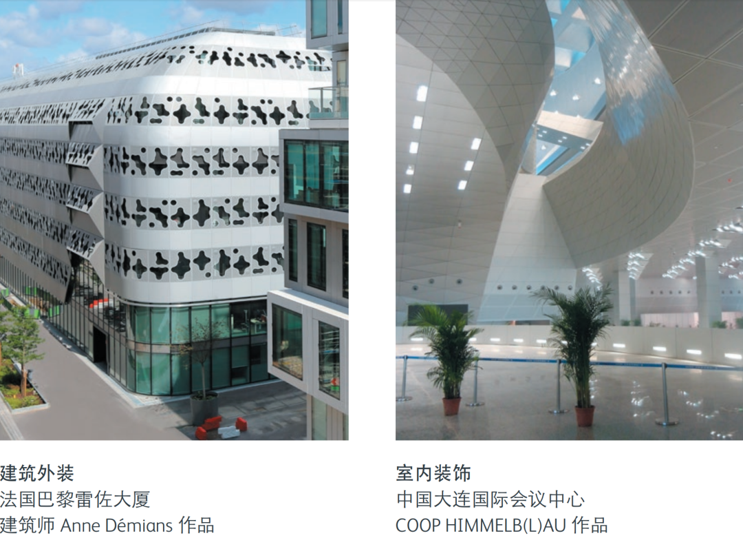 55HX® 铝板 | 专门为阳极氧化应用开发的高品质建筑铝板