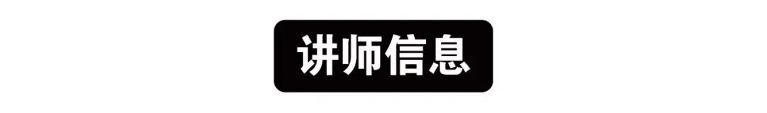 早鸟将截止 | 如何用GH编程来做数据可视化？《编程未来》工作坊即将上线！