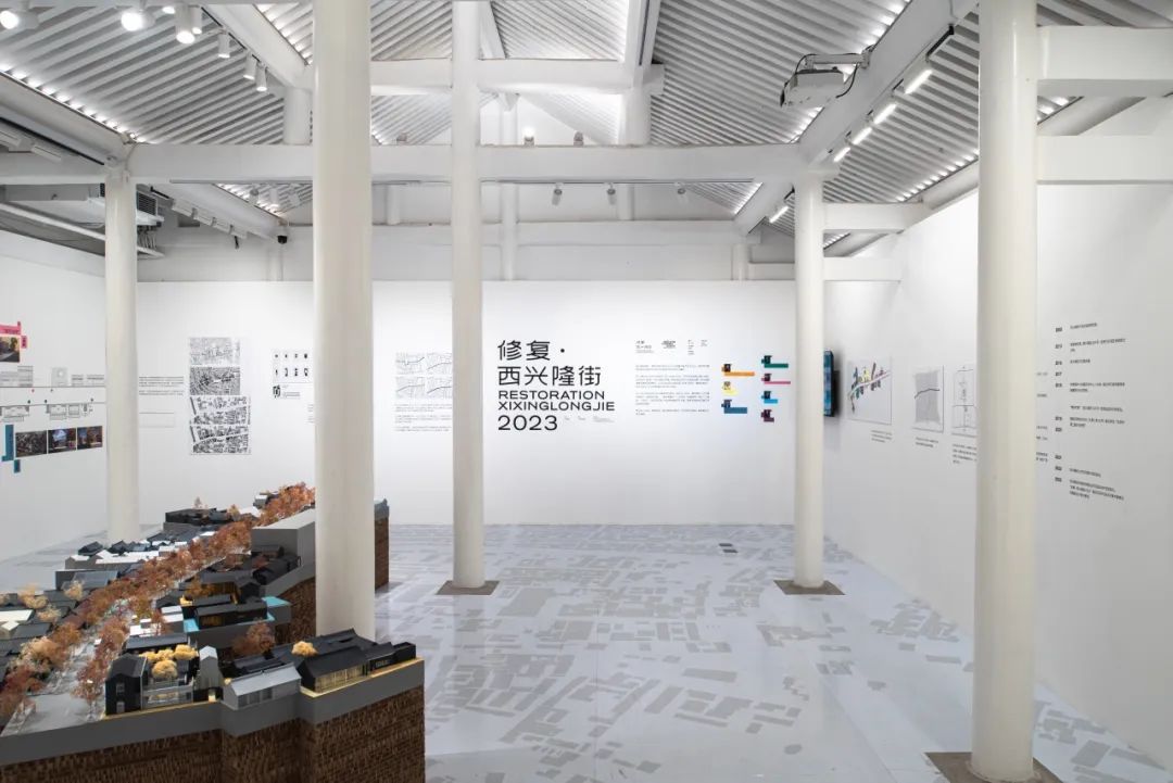 法原博物馆特展，现场直击「修复·西兴隆街2023」