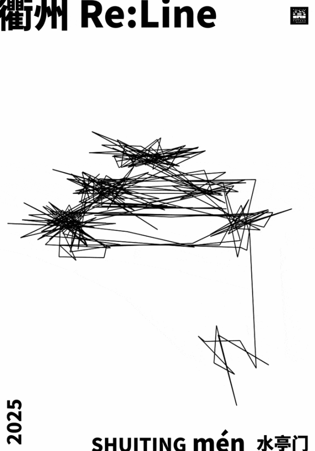 创意赋古城 青年绘新篇！水亭门青年艺术季收官海报展即将启幕