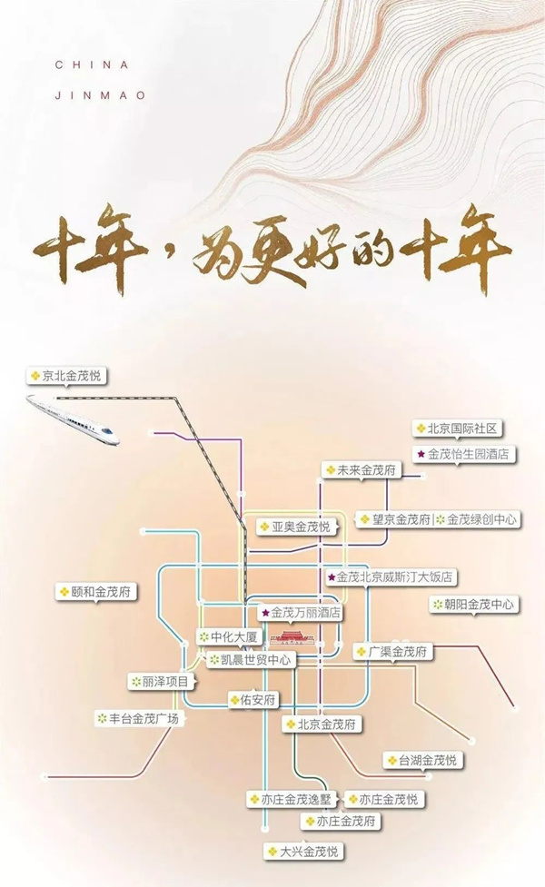 颐和生活体验月 别墅OR大平层 揭秘颐和金茂府户型新物种