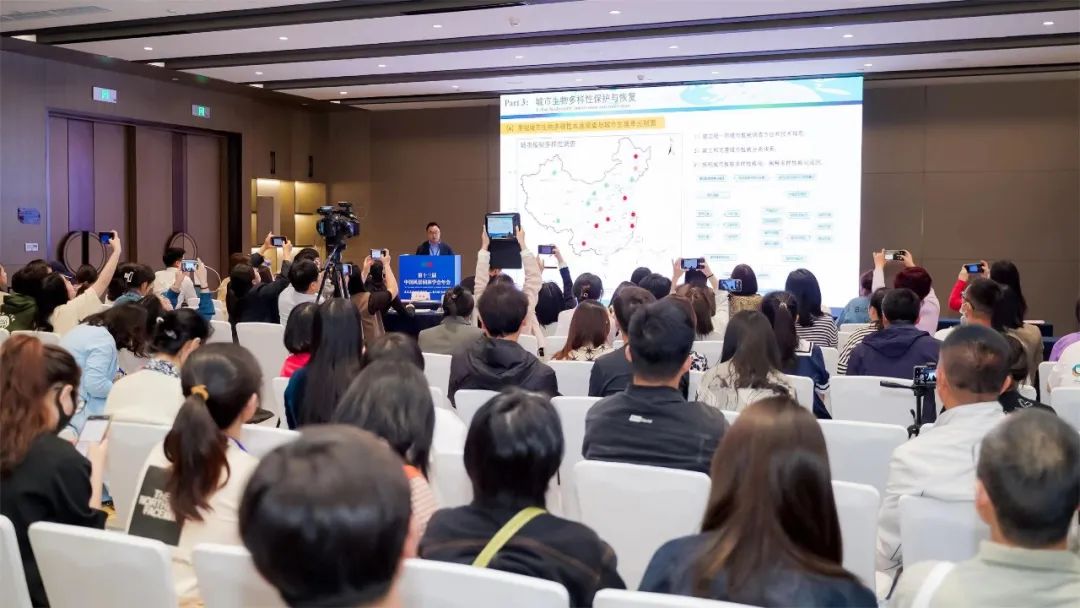 年会全览｜第十三届中国风景园林学会年会在长沙成功举办
