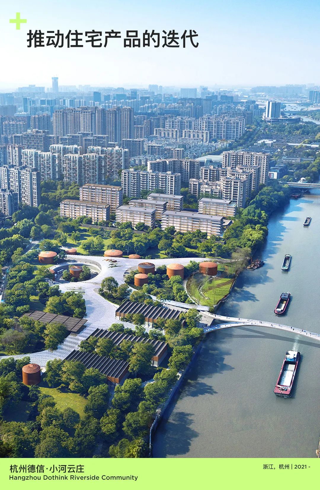 line+2024校招 | 与时代同频，line+期待与你共"筑"未来