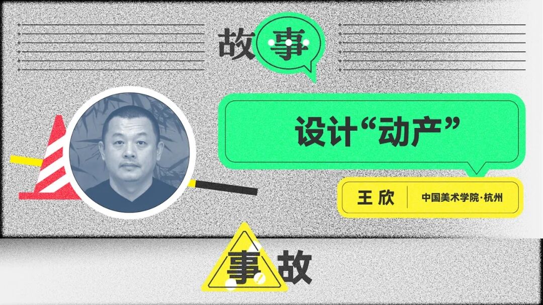 第十届设计互视，现场报名及直播通道发布！