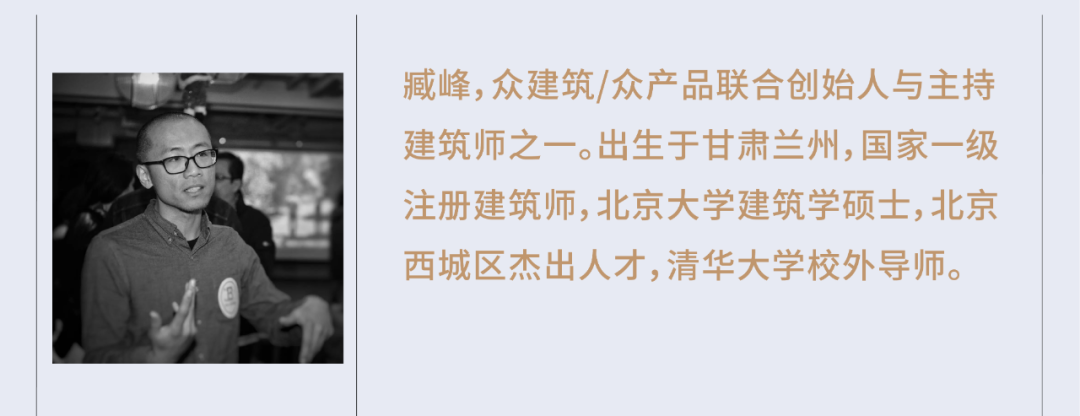 青年建筑师论坛&ldquo;筑，有新生&rdquo;，周五在清华大学设计中心举办