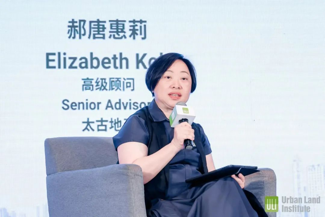 2023年ULI大湾区年度会议精彩回顾
