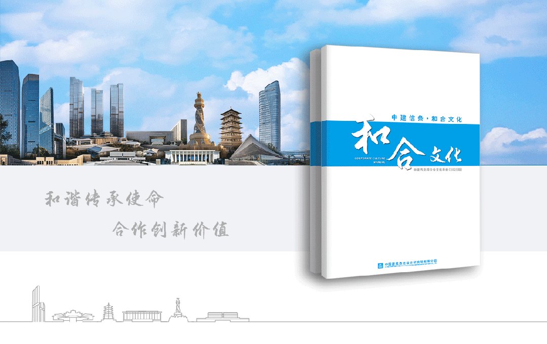 建筑设计